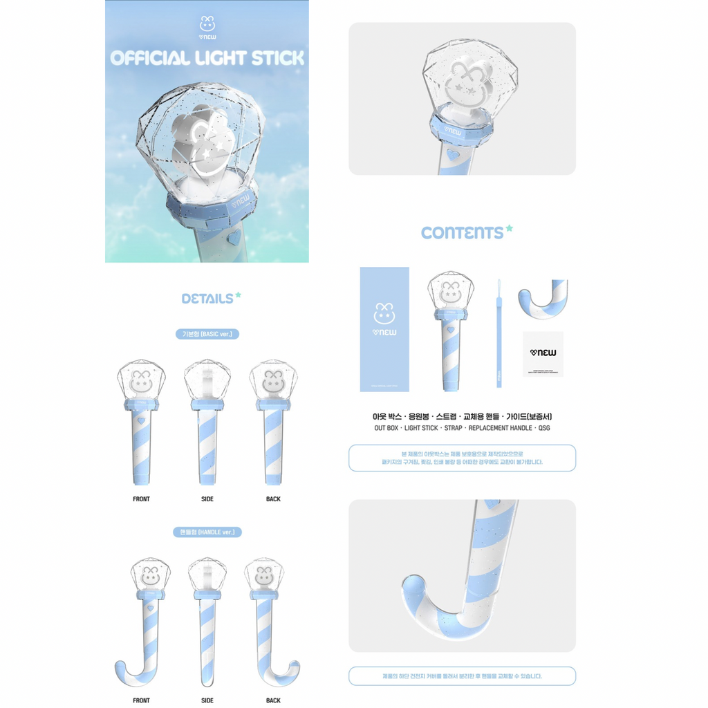 ONEW Official Light Stick