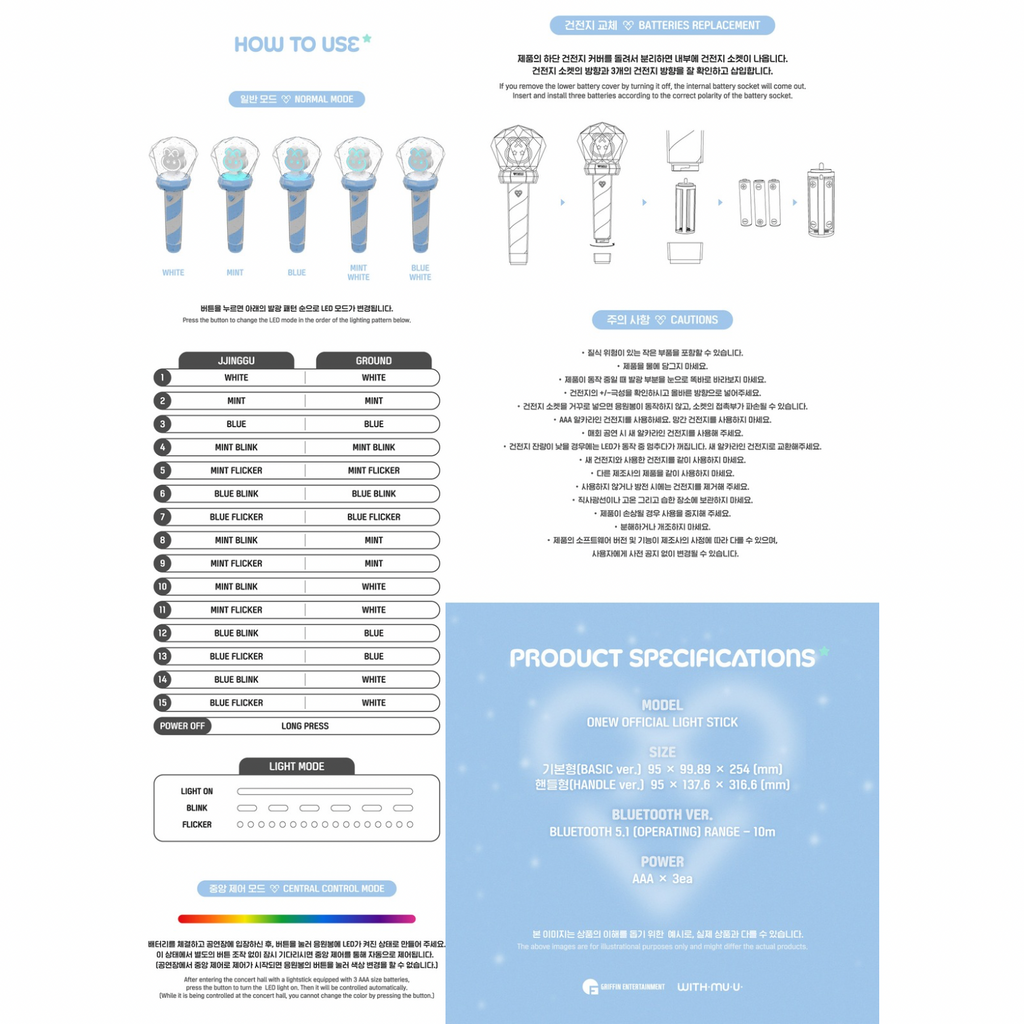 ONEW Official Light Stick